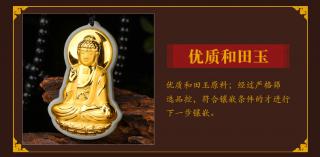 黄金吊坠/项链 蒂蔻 如来佛 祖金镶玉黄金吊坠项链男女款足